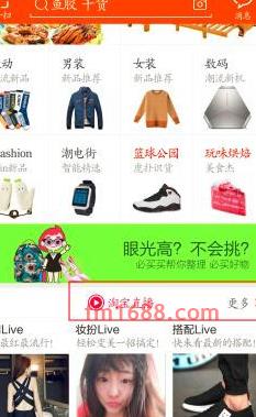 淘宝直播回看时可以快进吗？为什么看不了回放？