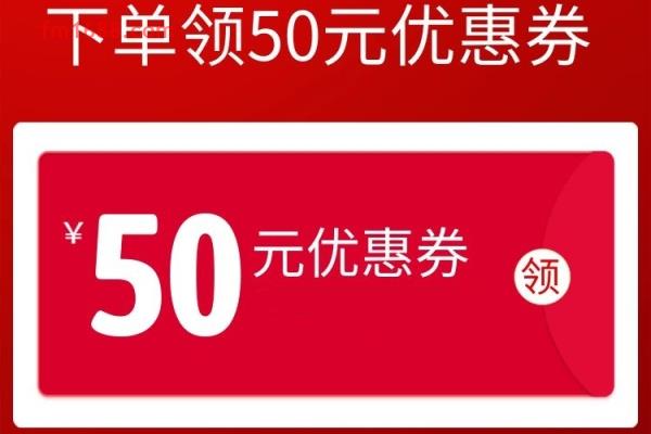 淘宝818能打败打折?吗？有什么优惠？