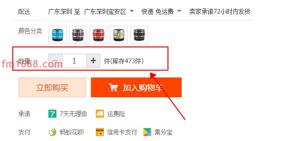 淘宝商品库存在哪里看？库存设置技巧