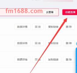 淘宝直播如何挂视频商品？淘宝直播怎么上架商品链接？