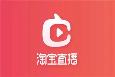 直播,·淘宝是如何成功开播的？申请方式是什么？