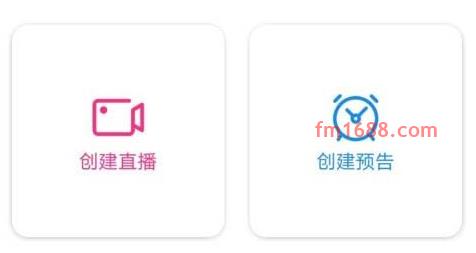 淘宝新店直播如何开通？需要满足什么条件？