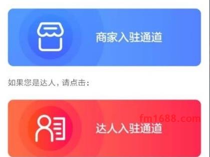 淘宝新店直播如何开通？需要满足什么条件？