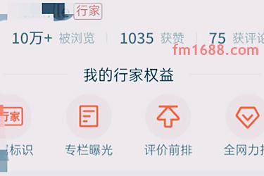 拼多多专家帮你选哪里？怎么找？