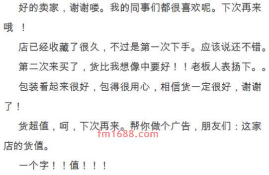 抖音小店可以刷好评吗？刷好评要注意什么？
