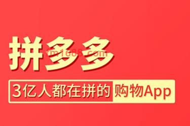 拼多多补单如何找商家？怎么联系？