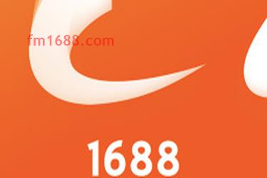 1688怎么补关键词？通过什么方式？