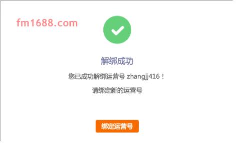阿里V任务怎么取消入驻？什么是v任务？