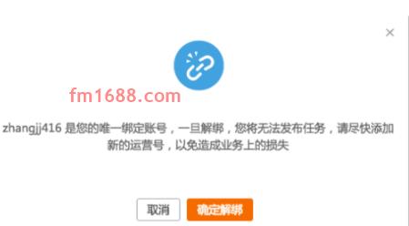阿里V任务怎么取消入驻？什么是v任务？