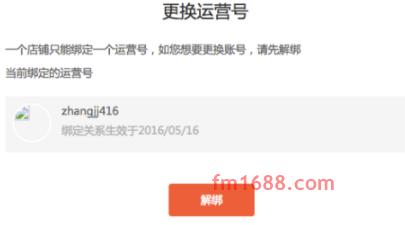 阿里V任务怎么取消入驻？什么是v任务？