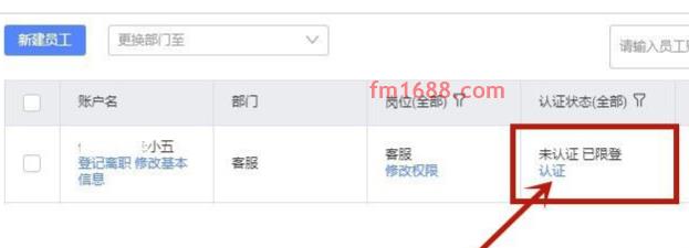 千牛子账号怎么开通？步骤介绍