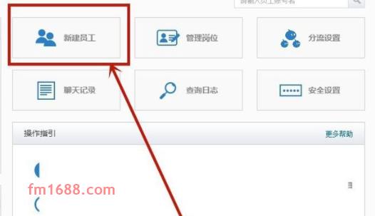 千牛子账号怎么开通？步骤介绍