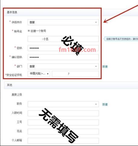 千牛子账号怎么开通？步骤介绍