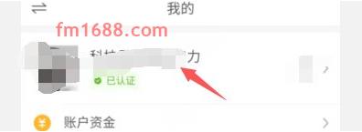 拼多多手机版怎么设置运费模板？步骤介绍