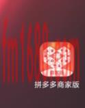 拼多多手机版怎么设置运费模板？步骤介绍