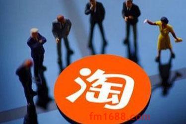 做淘宝怎么样补才安全？如何避免淘宝排查？