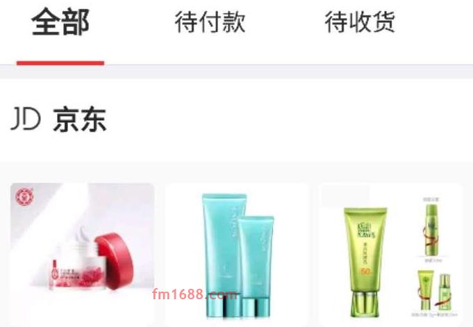 京东一元购在哪里看订单？谁能享受到一元购？