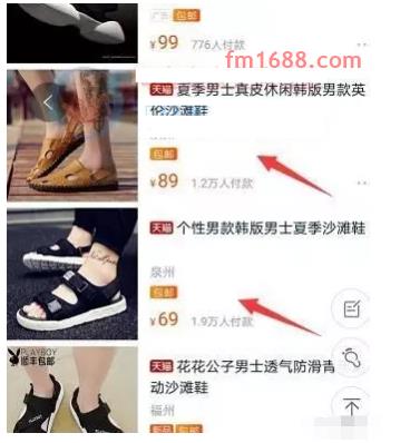 淘宝新款上架多久后刷单？怎么刷最好？