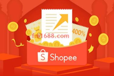 shopee台湾站入驻的要求是什么？入驻复杂吗？