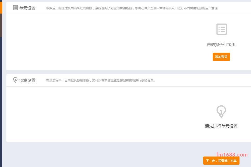 直通车测图怎么看效果？要看哪些数据？