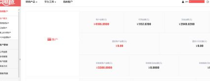 京东直通车怎么充值？相关问题解答