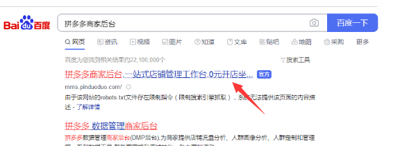 拼多多下架后有影响吗？无库存自动下架吗？