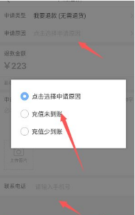 拼多多没发货可以申请退款吗？能取消订单吗？