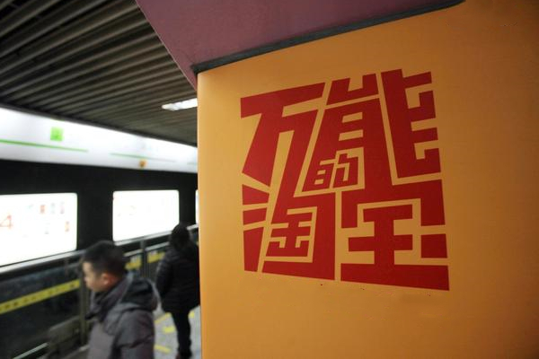 补淘宝信用怎么补？如何补不被发现？