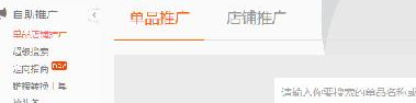淘宝联盟活动推广在哪里？活动推广怎么做？