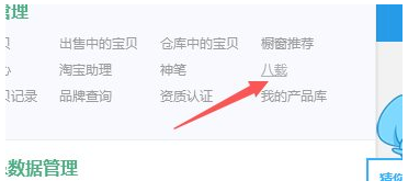 淘宝原图保护怎么设置？如何保留原图证据？