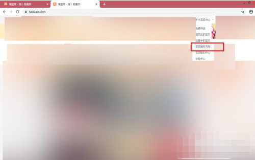 淘宝客服外包在哪里接活？怎么赚钱？