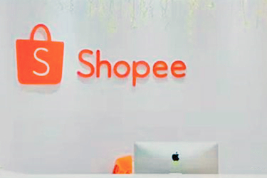 shopee虾皮网入驻条件是什么？怎么进入虾皮？