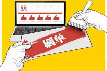 天猫新店要补单吗？天猫新店怎么补单？