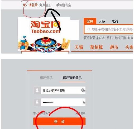 淘宝折后价怎么获得？设置注意事项