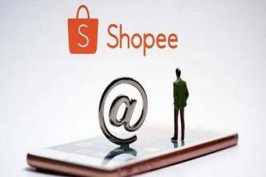 东南亚跨境电商shopee靠谱吗？有哪些优势？