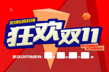 双11品类购物券怎么领取？品类购物券怎么用？