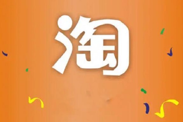 淘宝补单一天补几单？有啥规则需要遵守？