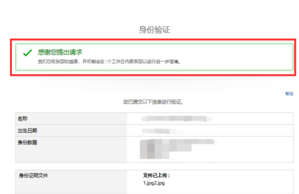 亚马逊个人怎么开店铺？如何开好店铺？