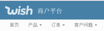 wish个人开店怎么发货？怎么标记发货？