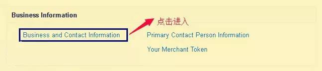 亚马逊个人店铺怎么升级为企业店铺？操作流程