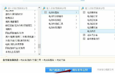 淘宝销售信息为什么只能填颜色？如何修属性?