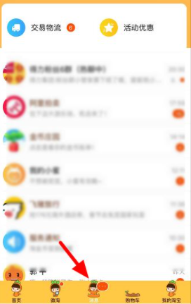 淘宝退货运费险在哪里查看？怎么理赔？