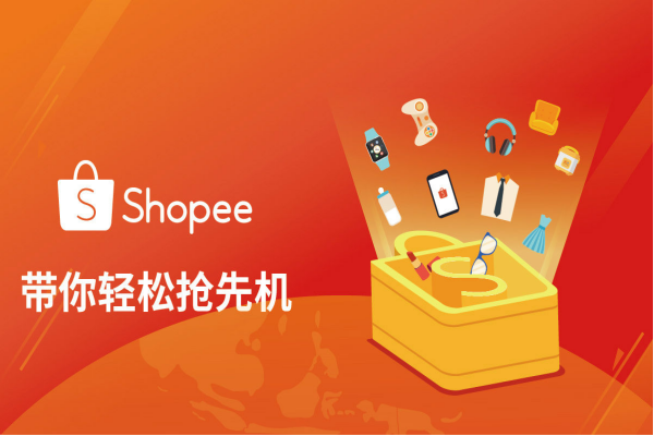 shopee主账号main怎么登录？怎么进行发货？