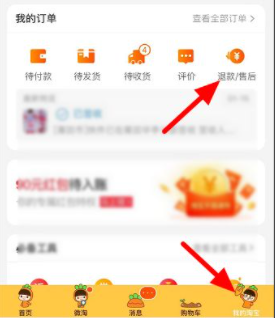 淘宝退货运费险在哪里查看？怎么理赔？