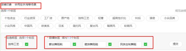 淘宝店铺素材中心有什么用？一直审核咋回事？