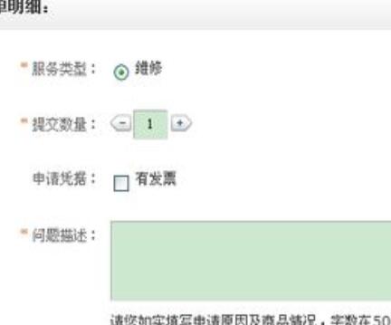 京东退货流程是什么？京东退货规则是什么？